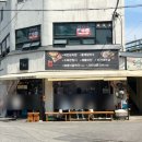 소라 | 노원 콩국수 맛집 추천, 하계동 신가네칼국수 서리태콩국수 보리밥 소라보쌈 후기 (노원맛집)