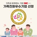 에스지씨 이미지