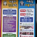 태안-안면-비상-5 | 태안 여행코스 아이와 안면카트체험장