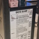 SNS PC방 이미지