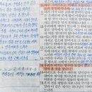 2022년 12월 23일(금) 새벽예배 히브리서 13: 8-16 한결같으신 예수님이 기뻐하시는 제사 이미지