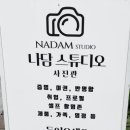 구리종로약국 이미지