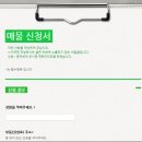득일공인중개사사무소 이미지
