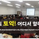 파리바게뜨대전궁동