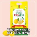 이대농장 | 선택한 이대호 픽 BD사이언스 레몬즙스틱, 공복 레몬수로 시작하는 하루 | 레몬즙효능 제대로 느껴본 후기