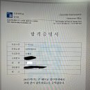 구성진수학과학학원