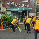 여명경로당 이미지