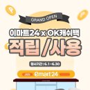 24 조선비즈