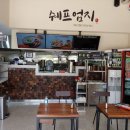 엄지시스템 이미지