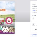 (주)단바이오텍 브런치