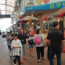 직지시장 이미지