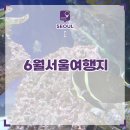 도봉-도봉-서울도봉-2117 이미지