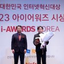 일산