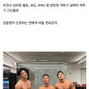 피지컬100 배우 이재윤 신체 능력 ㄷㄷ...JPG 이미지