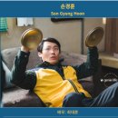 18시신돈 | 넷플릭스 드라마 추천 원더풀스 줄거리, 결말, 후기 (ft.코믹,휴먼!존잼)