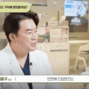 제이린안과의원 이미지