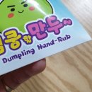 심쿵몰