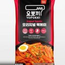빨간떡볶이 이미지