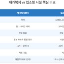 가족처럼 노인복지센터 이미지