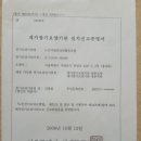 노인사랑중앙회협동조합