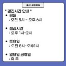 에스엠씨의료재단 이미지