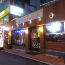 가야진족 이미지