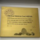 대림약국 이미지