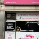영칼로리키친