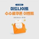 [야간]금융 재테크 이미지
