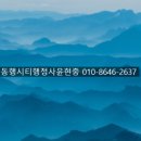 주사무소 이미지
