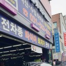 안산타이어아울렛 금호타이어 TA91 마제스티9솔루스 225/45/17 K3차량 장착후기 안산최저가타이어