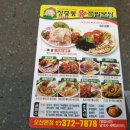 한우리족발 이미지
