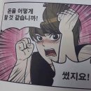 하이루 떡볶이 이미지
