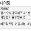 테스코정비 한국경제
