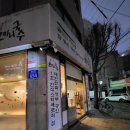 오마니국수 이미지