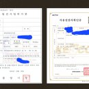 남양휴튼공인중개사사무소 이미지