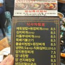 도야지 이미지