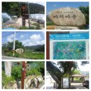 갈맷길(9코스) 이미지