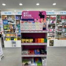 삼미스타약국 이미지