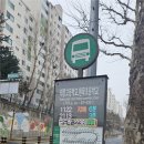 화랑대역6번출구 이미지