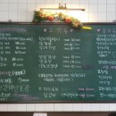 서천군 맛집 황금돼지 폭풍흡입 후기