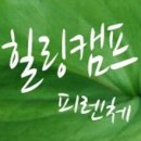 유럽여행준비# 숙소 고민 중