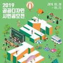 광장디자인주