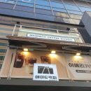 매머드익스프레스청량리삼성화재점 네이버블로그