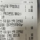남구로 양념곱창 돼지막창 맛집 돼지곱닭 남구로직영점 배달 후기