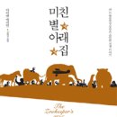 베스트북