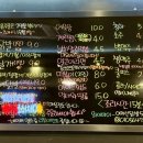 아차산 닭발