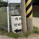 건강한마을약국 | [일상4편] - &#34;엄마와 나, 개미빈티지에서&#34;