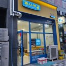 가성비는 역시 "피나치공 춘천 우두점"