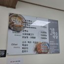 약수식당 이미지